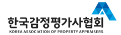 한국감정평가사협회